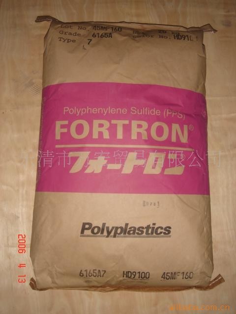 供应聚苯硫醚PPS